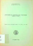 Αγιογράφοι και κονισματάδες της Μάνης ΑΘΗΝΑ 1982.pdf.jpg